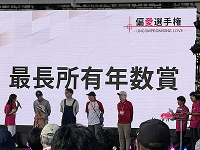 イベントの様子(COPEN偏愛選手権)